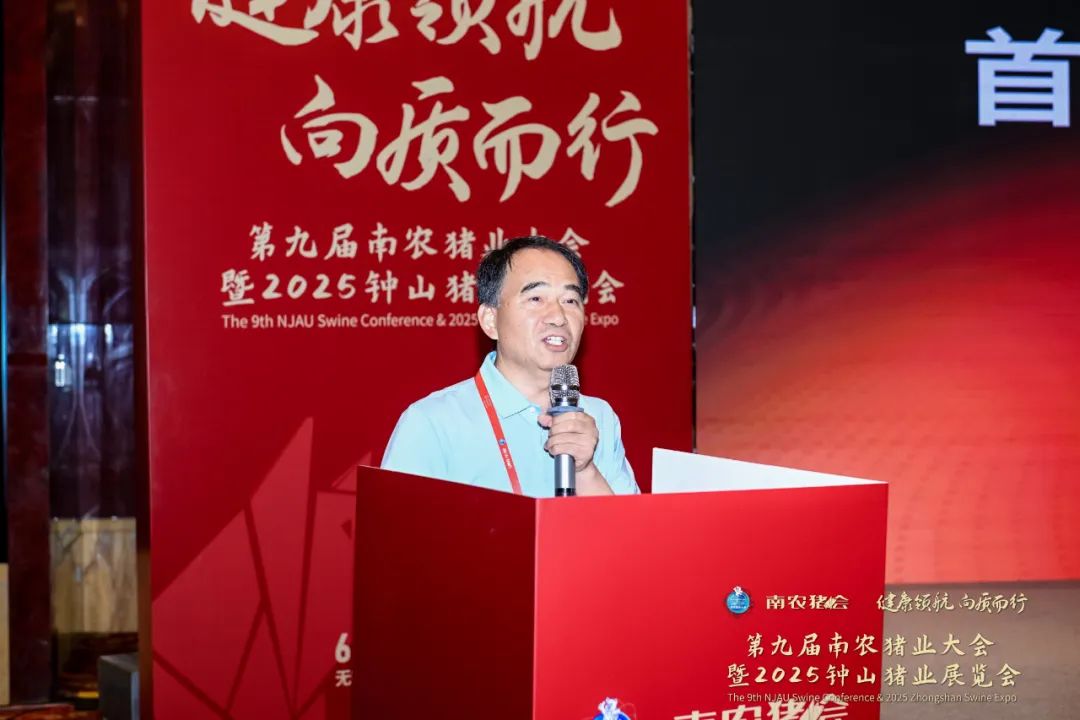 黄瑞华