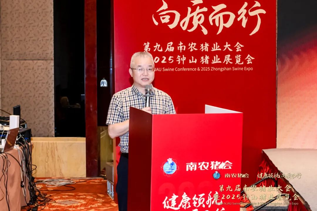丁能水