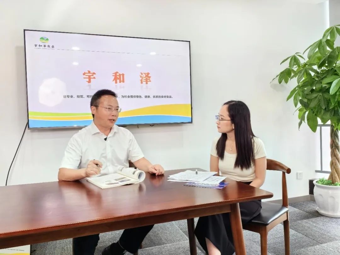 宇和泽总裁 蒋昌华 博士 接受猪易传媒主编 静书 专访