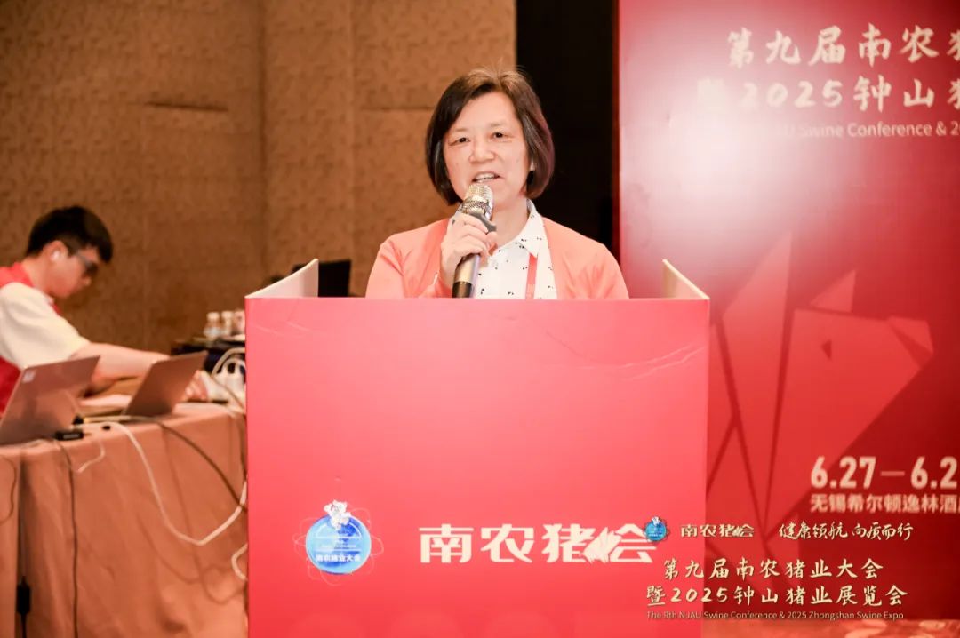 第九届南农猪业大会暨2025钟山猪业展览会盛大开幕！