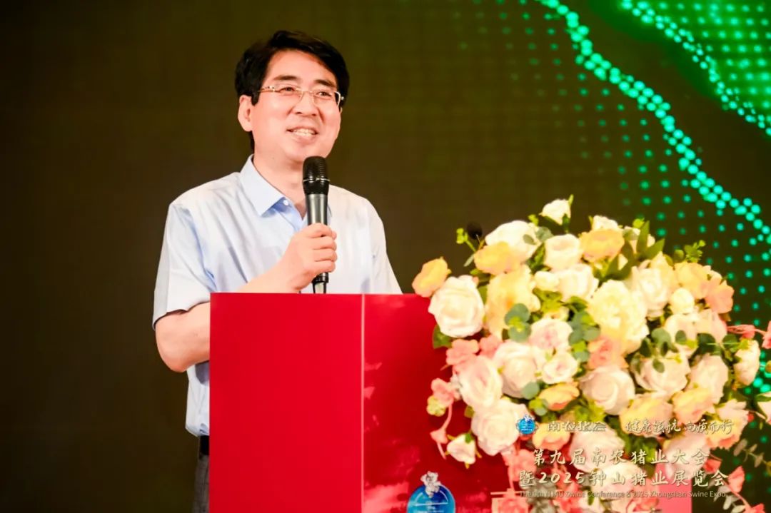第九届南农猪业大会暨2025钟山猪业展览会盛大开幕！