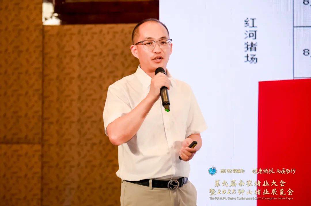 第九届南农猪业大会暨2025钟山猪业展览会盛大开幕！