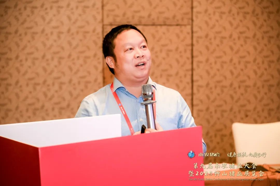第九届南农猪业大会暨2025钟山猪业展览会盛大开幕！