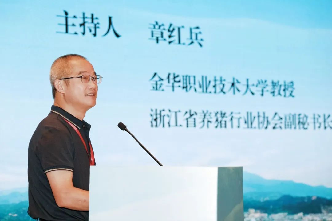 播恩集团顾问章红兵受邀参会