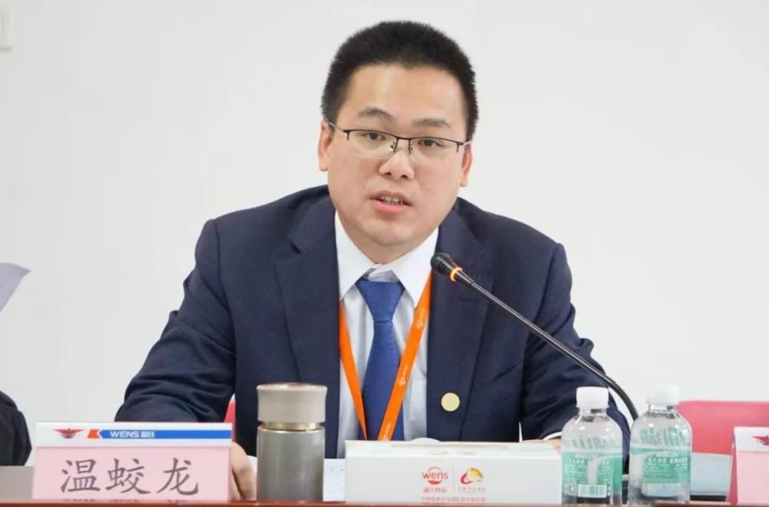 温蛟龙