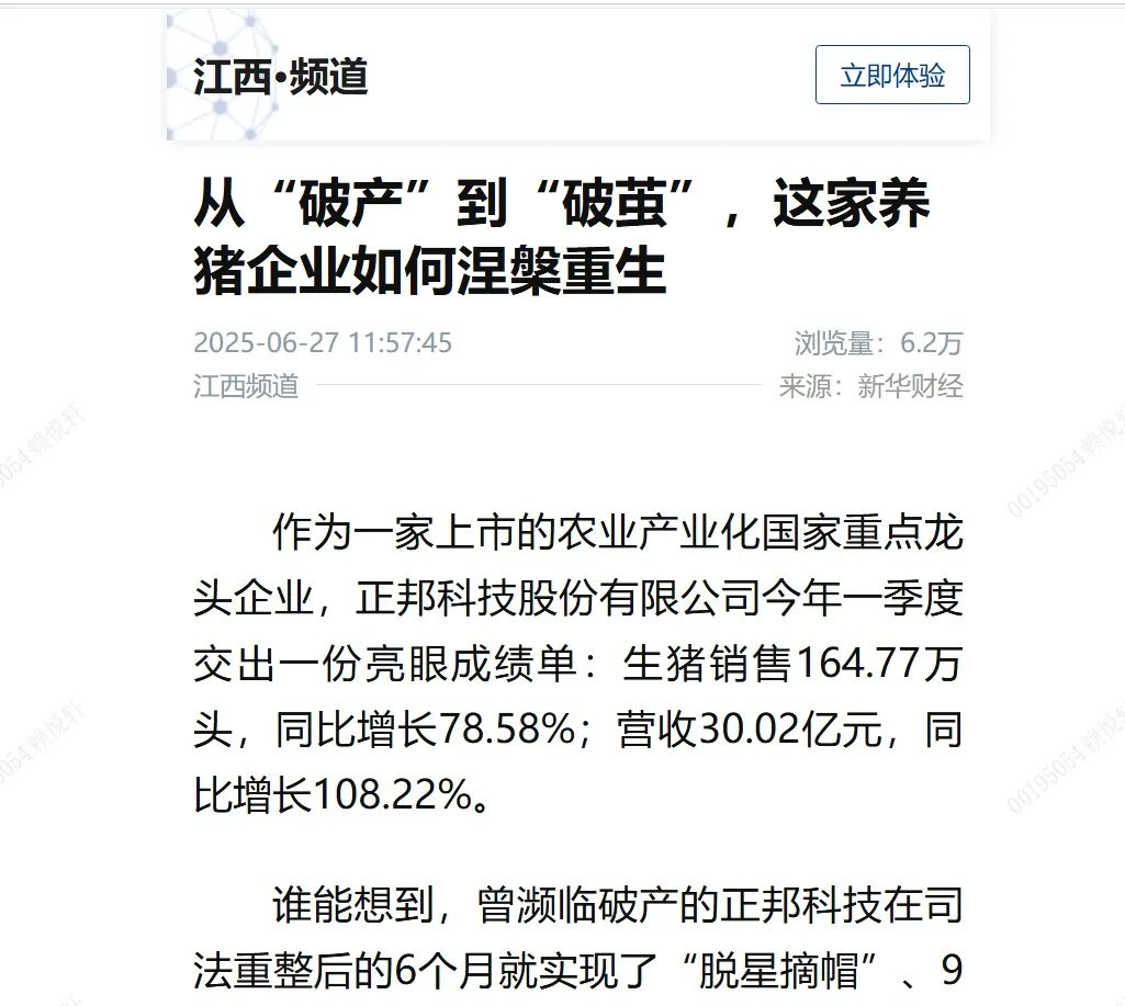 新华社