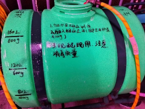 场内消毒机