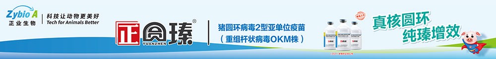 正業生物