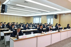 正风肃纪反腐！国药动保党委召开2024年度党风廉政建设和反腐败工作会议