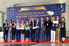 携手创新，共谋未来！北京伟杰信参加中马第二届科创跨境-中马科技创新论坛