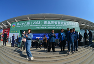 第二十九届东北三省畜牧业交易博览会将于2024年4月26-27日在哈尔滨举办