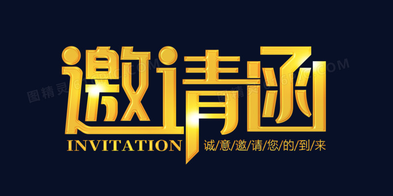 相约厦门！中国兽药协会团体标准发布及推广会邀请函
