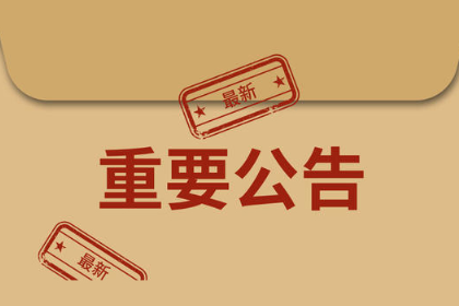 速看！第十一届中国兽医大会——猪业猪病专场设置及组委会公布!