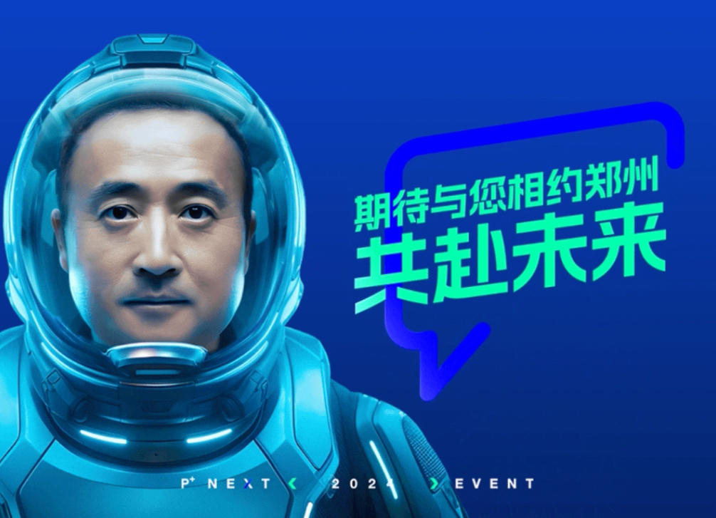 中国猪业走向何方？未来猪场，需要更新的不止是设备