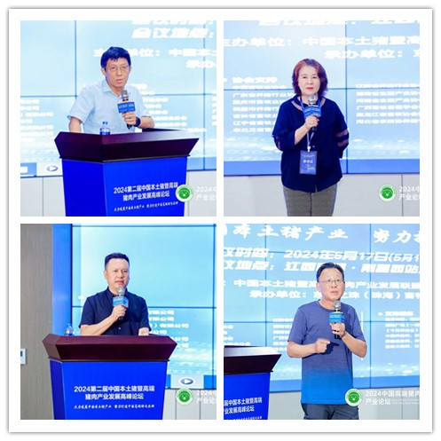 樊福好、毛区健丽、范伟、李俊柱