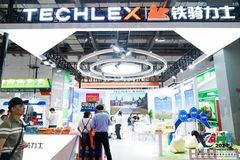 数智赋能、开放创新！铁骑力士数智化技术亮相畜博会