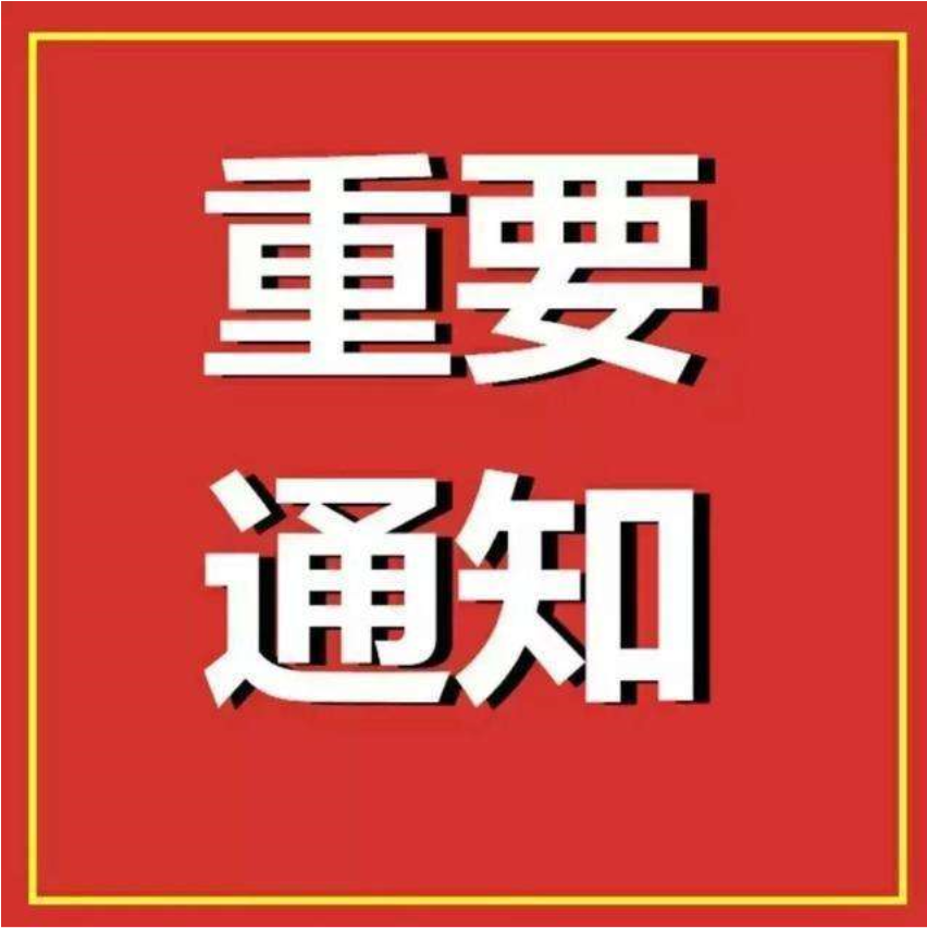 大咖云集！第六届中国猪业科技大会诚邀参会
