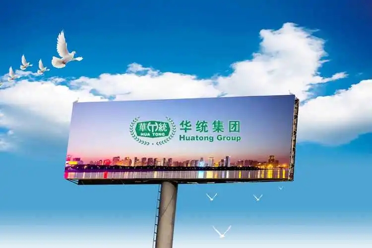 华统股份