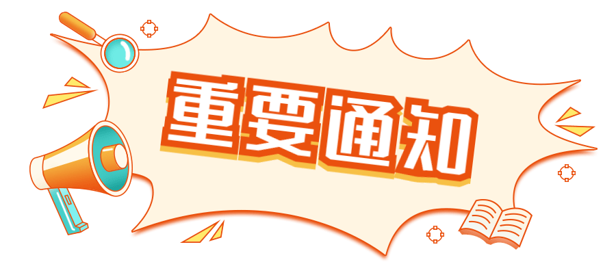 快来！第四届全国猪基因科技大会日程抢“鲜”看！