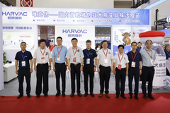 哈兽维科受邀盛装参加第十届中国兽药大会