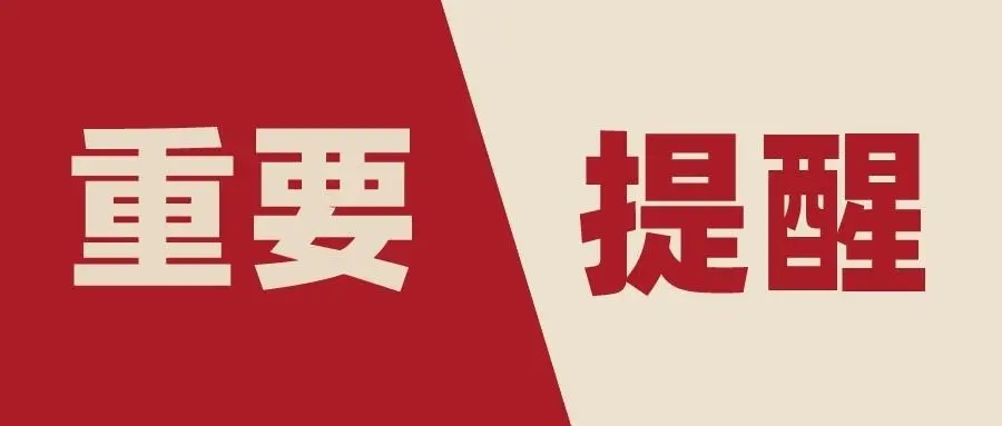 抢先看！【第十一届中国兽医大会 】实验动物专场课程介绍