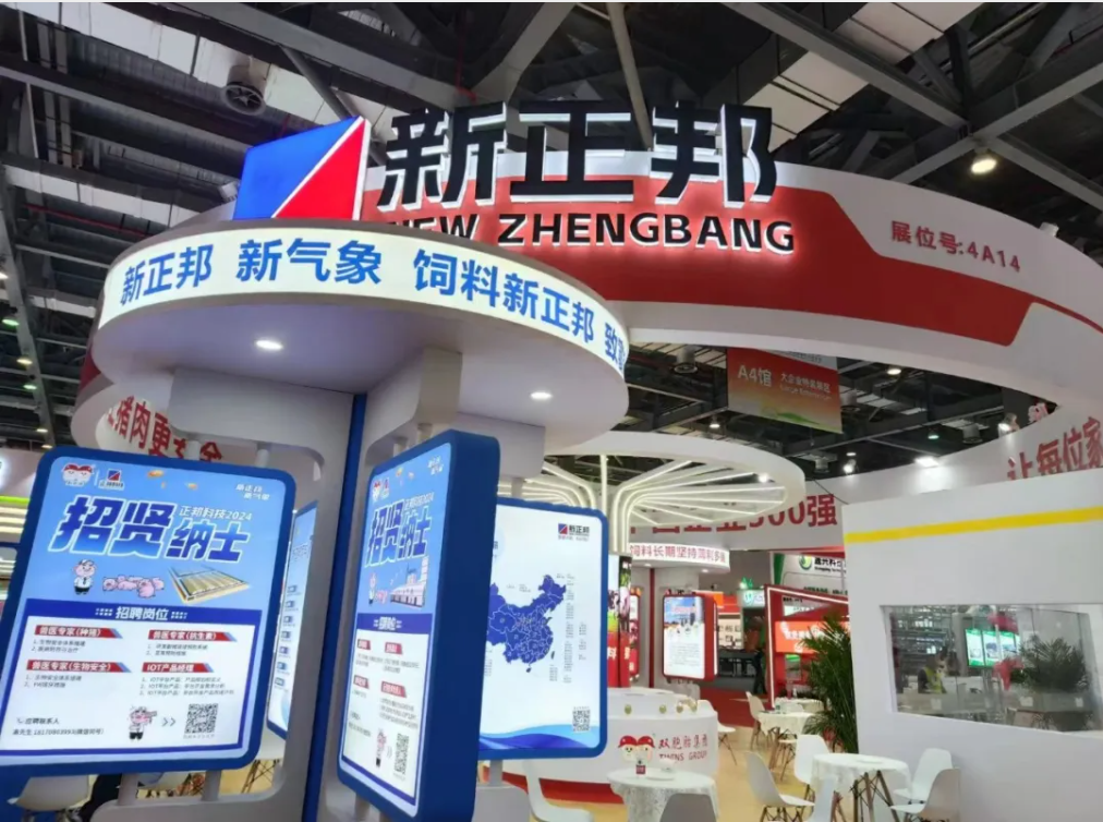 正邦科技：近期投苗量有所增长，年底将达到24家饲料厂投入正常生产，未来三年……