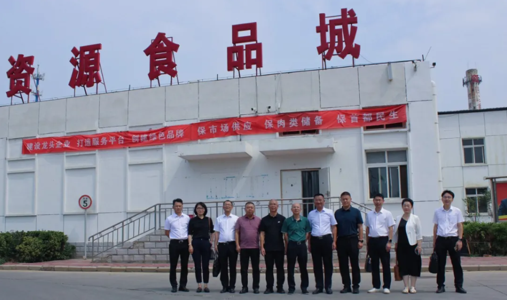 推进务实合作！安仁县县委副书记、县长黄力来北京资源集团调研交流