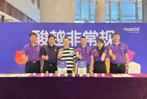 祝贺！酸能“营养抗病实践”交流会取得了圆满成功