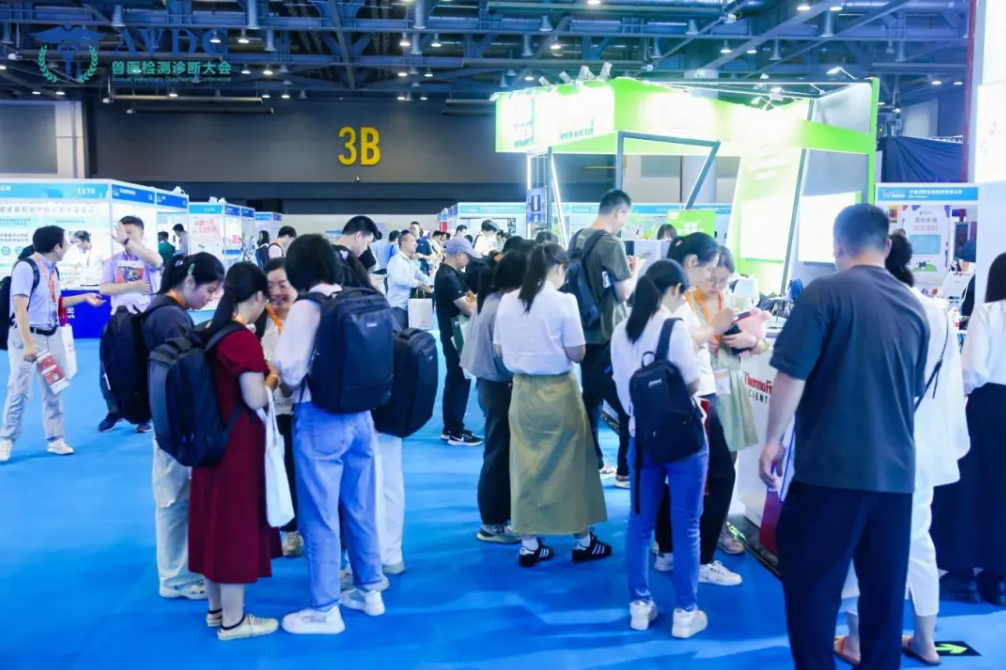 感恩有你！第五届国际兽医检测诊断大会暨亚洲兽医器械及药品展览会圆满落幕
