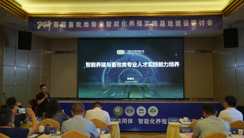 李育林