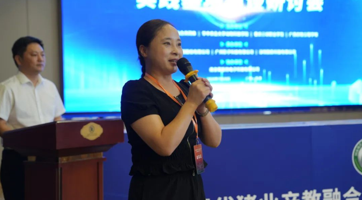  与会嘉宾分享交流