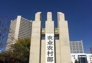 农业农村部：关于加强农资兽药饲料等产品电商平台销售监管的建议