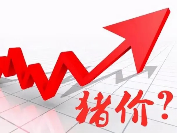 涨疯了！今年来猪价涨幅超44%，这波涨价潮能维持到年底吗？