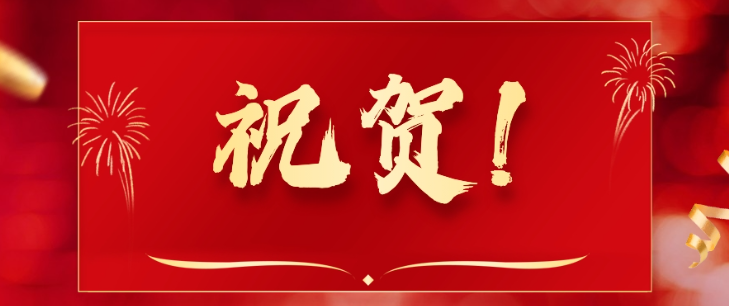 严格保障食品安全，扬翔食品检测中心取得检验检测机构资质认定证书！