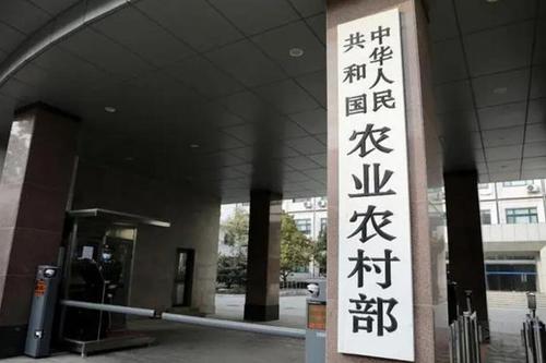 农业农村部公布农业产业强镇项目通过评估名单，36个乡镇产业项目属于生猪、家禽、牛羊产业！