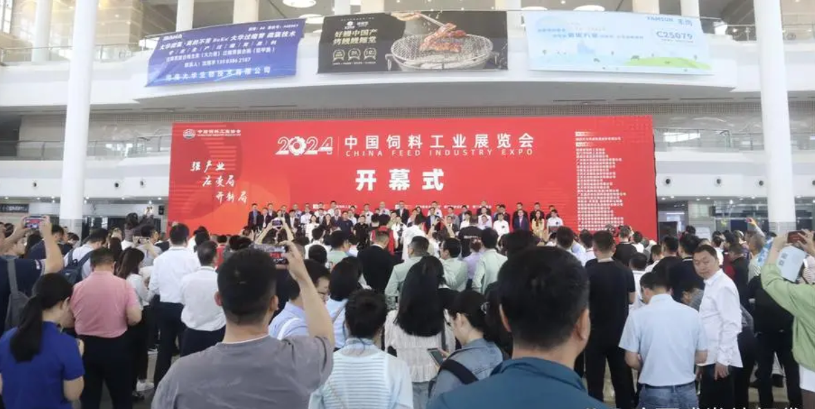 关注！关于举办2025中国饲料工业展览会的预备通知