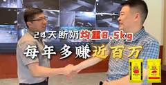 仔猪21天断奶，均重达8.5公斤以上！怎么做到的？