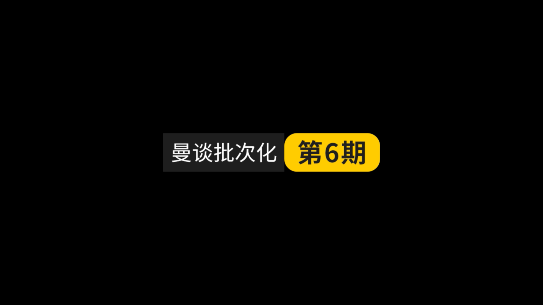 批次化猪场母猪发情率不高，这些母猪生产管理细节你做好了吗？