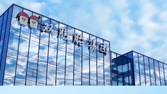 年营收达868亿！双胞胎集团位列“2024中国民营企业500强”榜单第111位！