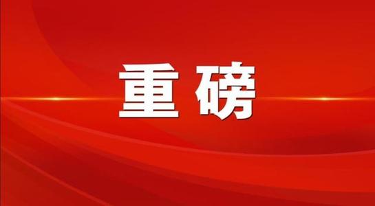 2024软科中国最好学科排名发布，中国农大畜牧学、兽医学排名第一！