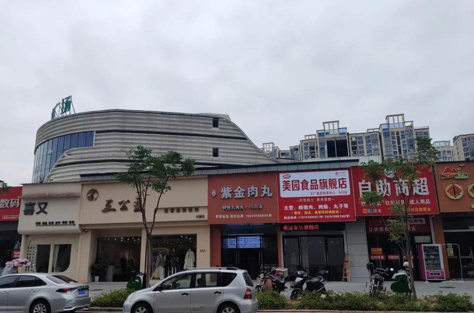 优惠多多，惊喜不断！祝贺[美园食品旗舰店-翡翠店]盛大开业！