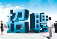 共创未来——哈兽维科诚邀天下英才共发展！