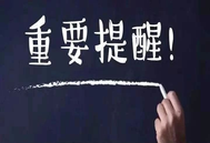 聚焦成本 共谋发展良策！“6元成本时代”2024母猪健康繁殖管理峰会将于11月9日召开！