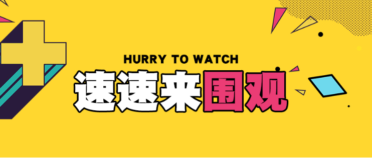 议程公布！13场批次化专题报告+1场圆桌论坛，2024母猪批次化产业峰会精彩抢先看