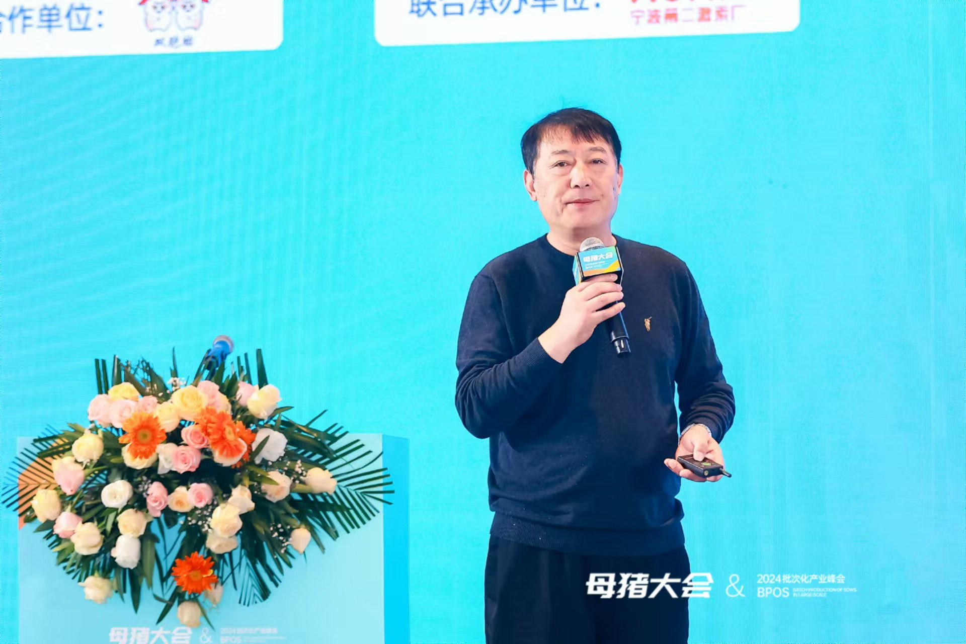 王万伟