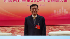 热烈祝贺中国农业大学田见晖教授荣获2024年何梁何利基金“科学与技术进步奖”！