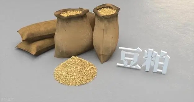 豆粕供需基本面尚未改善，市场仍存多方压力！
