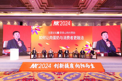 铁骑力士总裁邓先锋受邀出席中国大农业经营年会，与行业大咖共话未来！