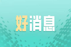 2024年中国农业企业500强榜单揭晓，特驱集团荣耀加冕，斩获多项殊荣！