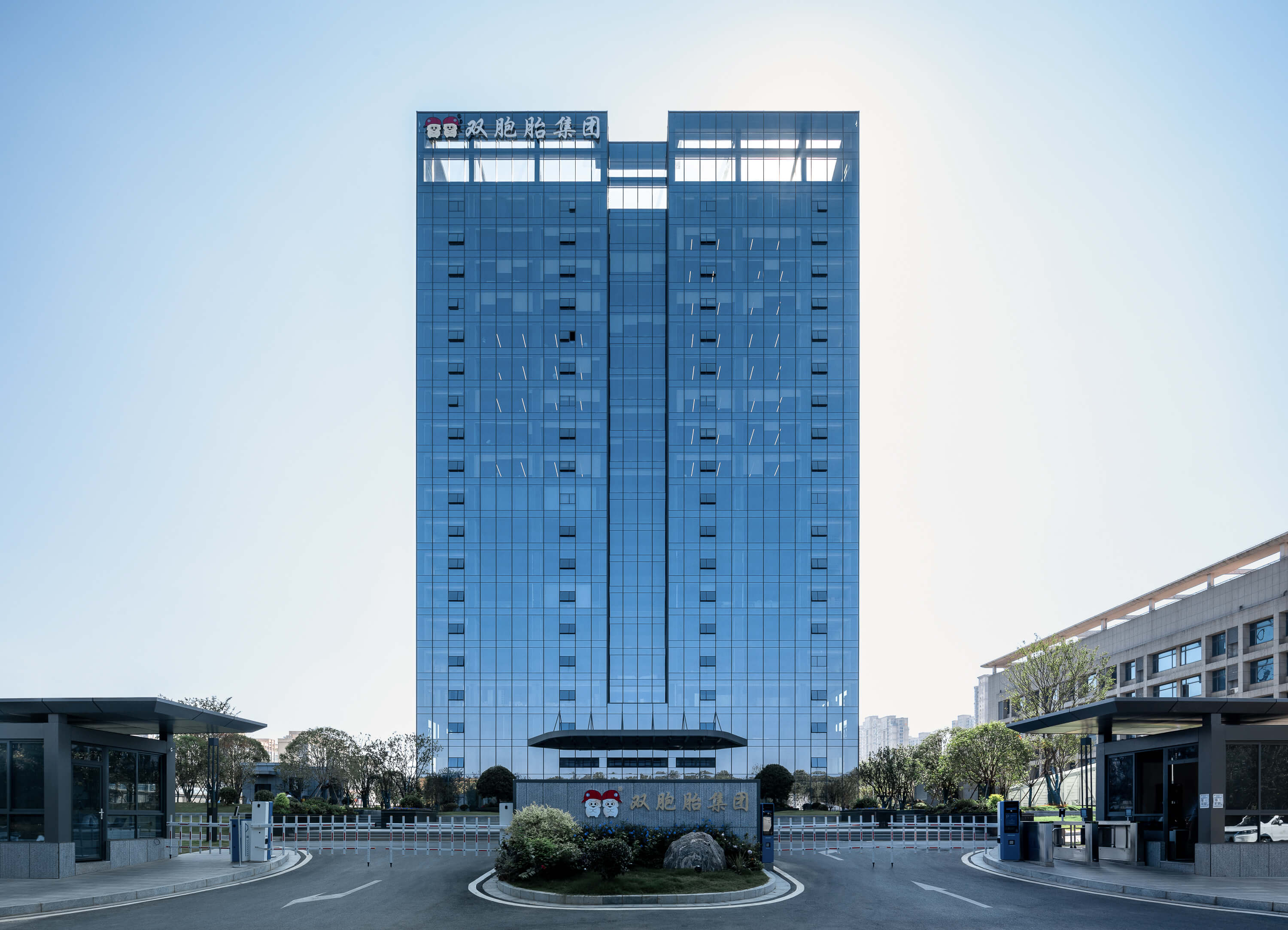双胞胎集团：以案为鉴知敬畏，廉洁自律启新程